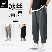 Ice silk pants mens summer thin quick-drying sweatpants Korean version of the trend 2021 new loose mens casual pants trend