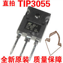 TIP3055 high power triode universal TO247 3p plastic seal iron head Darlington tube imported brand new original