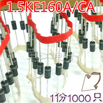 1 5KE160A 1 5KE160CA TVS single bi-directional transient diode 160V 1 1000