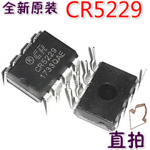 CR5229 straight plug DIP-8 foot power integrated block switch chip power supply voltage-stabilized drive IC brand new original