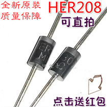 HER208 MIC quick recovery diode 2A1000V power efficient rectification secondary tube straight plug DO-15
