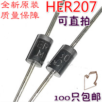 50 HER207 FR207 MIC RL207 2A800V fast recovery diode HER2O7 secondary tube