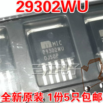 5 29302WU imported original patch TO-263 MIC29302WU regulator linear STB140NF75