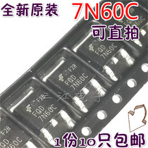  FCD7N60 FCD7N60 FQD7N60 7N60 07N60C3 07N60C3 field effect patch tube TO-252