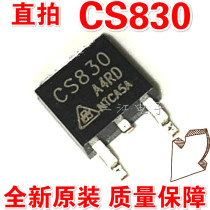 New original CS830 CS830A4RD patch tube LCD power tube mos field effect tube TO252 three