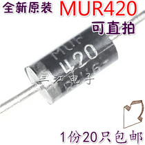 MUR420 fast recovery diode MUR420 power rectifier diode 4A200V brand new original