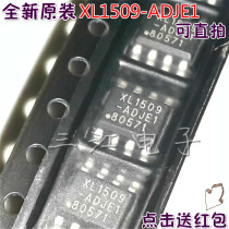 5 x XL1509-ADJ SMD power supply integrated block adjustable buck chip XL1509 3 3V 5V 12V