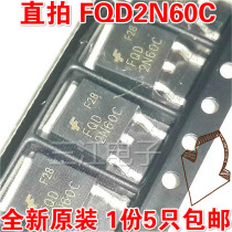 5 FQD2N60C 2A600V patch field effect tube tri-tube 2N60C triode new TO252