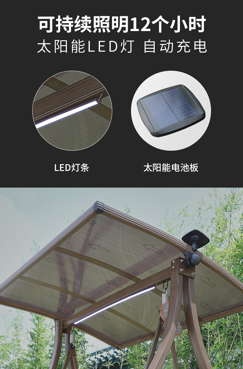 Качели Айте Details_05.jpg