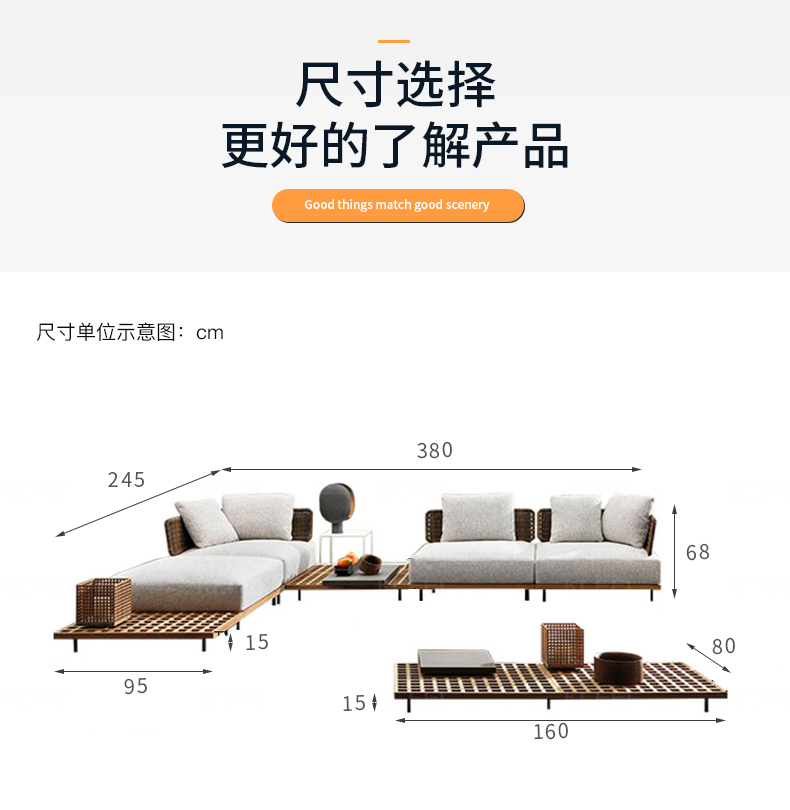 TMALL-PLAID SOFA 2_08.JPG