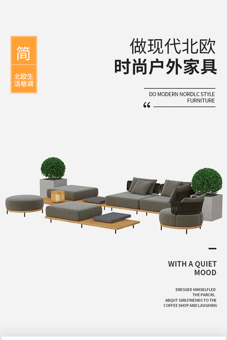 Tmall-grid sofa_01.jpg