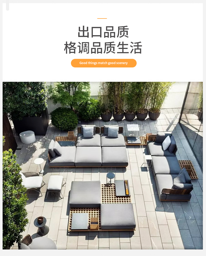 Tmall-grid sofa_06.jpg