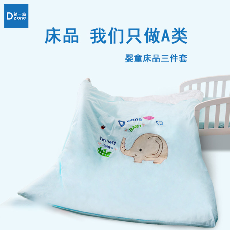 First stop Children's bed bedding 3 pieces All cotton Four Seasons universal bed Hats Quilt Cover Quilt Core Pillowcase