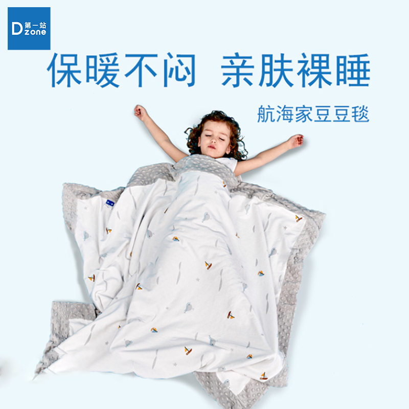 First stop Baby blankets Bean Bean Blankets Full Cotton Newborn Baby Cover Blanket Four Seasons Spring Summer Children Gauze Blanket