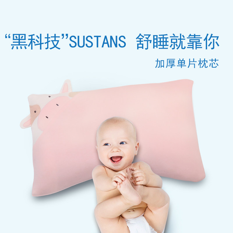 Pillow Child Child Baby Pillow First Stop 0-1-3-6-12 Year Old Thick DuPont Cotton Latex Pillow