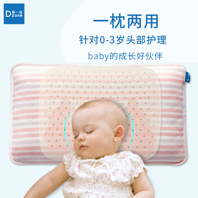 First Stop Newborn Baby Pillow Full Cotton Child Pillow Breathable Slow Pressure 0-1-3-year-old washed
