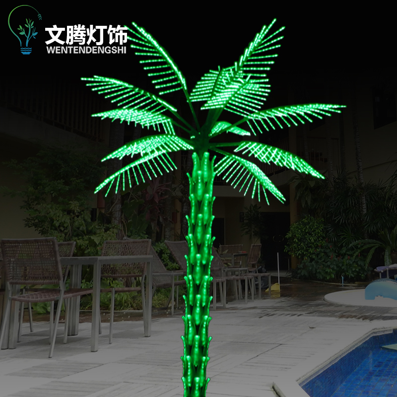 Landscape lights LED coconut tree lights lighting engineering simulation luminous tree coconut lights decorative lights fake tree coconut lights