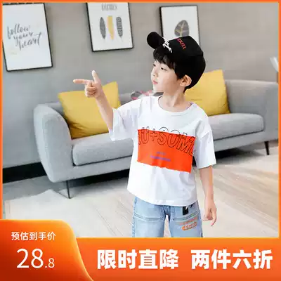 (Six fold) boys short sleeve T-shirt summer 2021 new children's cotton coat in the big children summer Korean tide