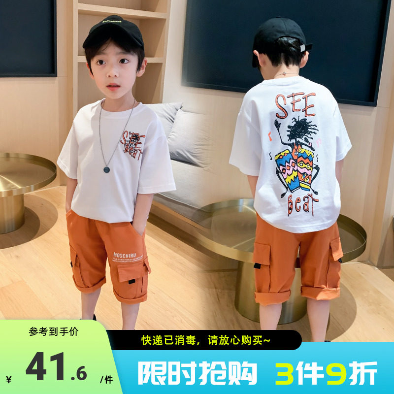 Zuoxi children's clothing boys T-shirt short-sleeved summer thin cotton half-sleeved 2022 new children's summer children's tide