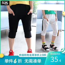 (40% off) (spike clearance)Boys sweatpants summer 2020 new childrens pants pants in summer