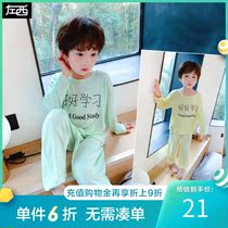 (60% off)Boys  suit pajamas Modal Spring and Autumn childrens home clothes Zhongda childrens spring clothes 2021 new trend