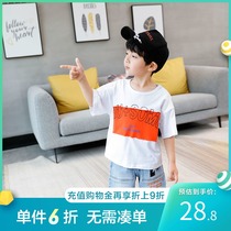 (60% off)Boys short-sleeved t-shirt summer 2021 new childrens cotton top in the big childrens summer Korean version of the tide