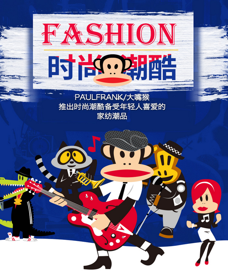  Paul-Frank-大嘴猴-毛毯_01.jpg