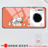 Фавориты+покупка = приоритетная настройка PT12 Рисунок [Стеклянная оболочка] Модель сообщения