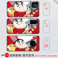 Фавориты+покупка = приоритетная индивидуальная PT09 Рисунок [стеклянная оболочка] Модель сообщения