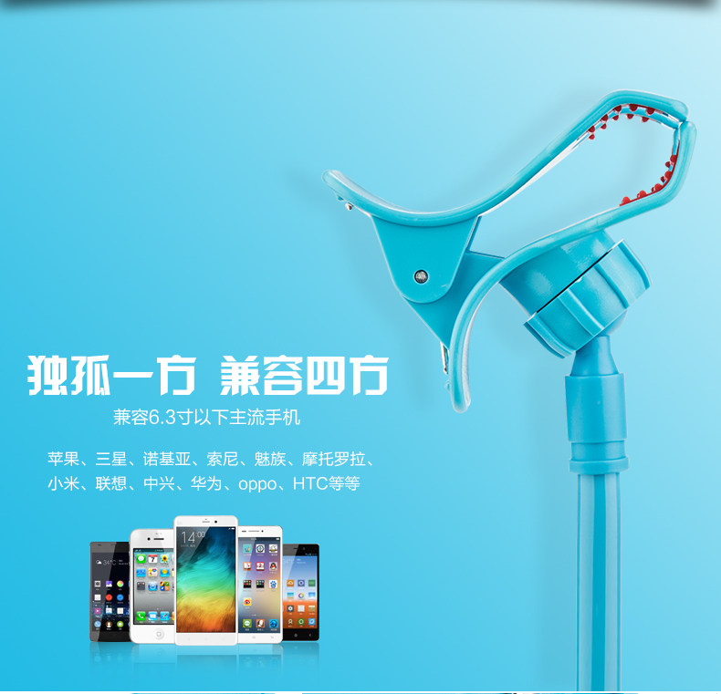 Support téléphone portable - Ref 1358519 Image 14