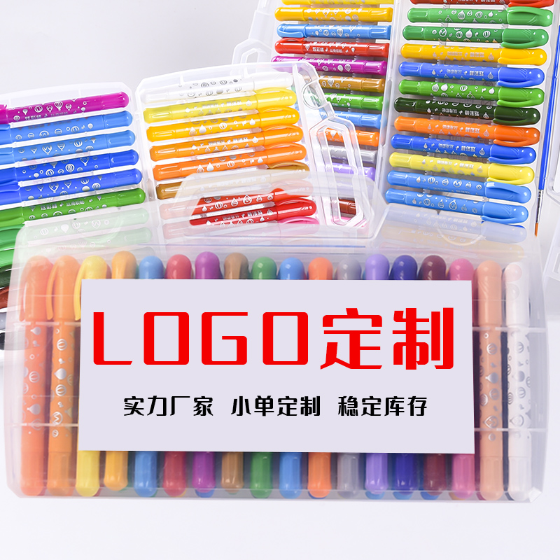 Water-soluble smooth colorful stick children's oil painting stick 12 colors 24 colors kindergarten primary school students can rotate safety crayons