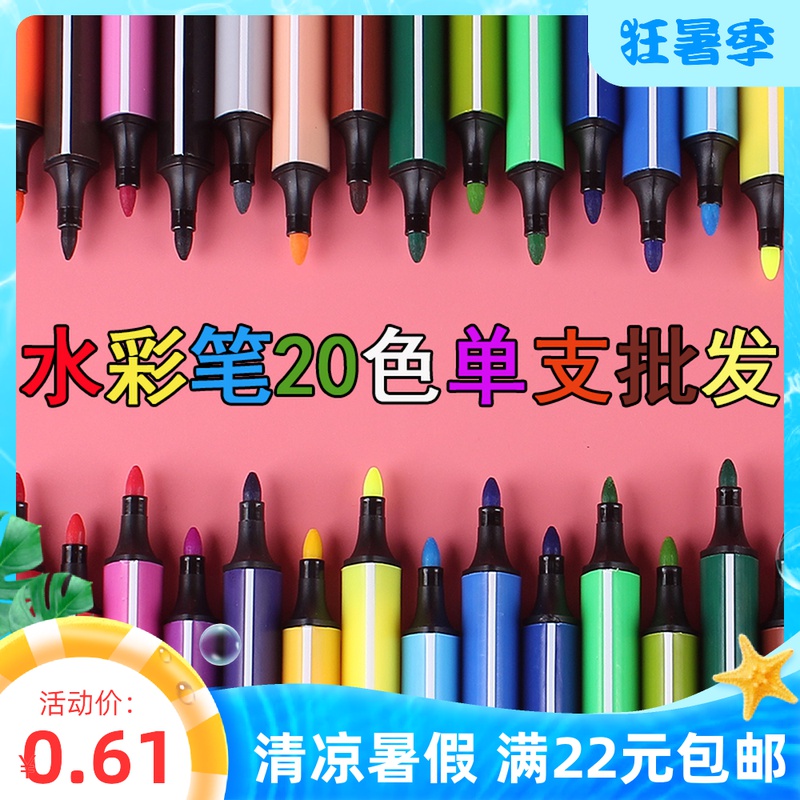 Children Drawing Painting Fine Art Watercolor Pen Triangle Grip Rod Red Black Single Monochrome Wholesale Painting Room Complementary color Bulk