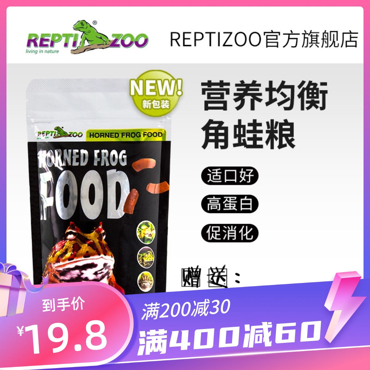 Corner Frog Forage Grain Ultra High Enough Force King Gold Butterfly Green Pumpkin Clown Strawberry Mint Bell Corner South America 50g