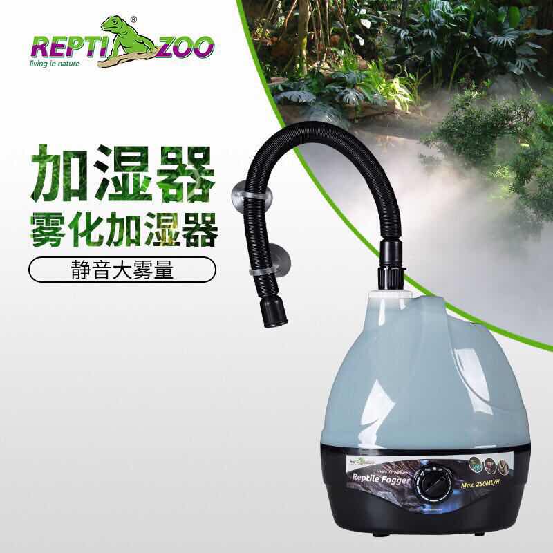 Climbing pet humidifier pet breeding box tortoise chameleon green mane high-efficiency humidifier to help molt and improve appetite