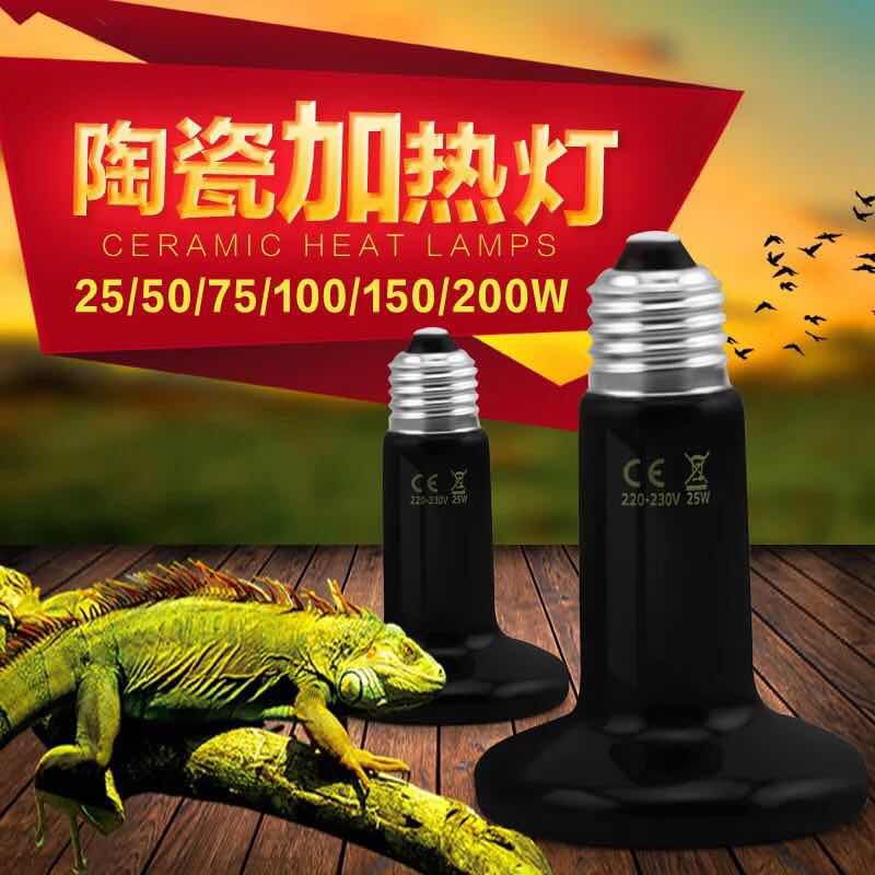 Ceramic lamp heating tortoise lizard spider reptile box insulator pet snake hedgekeeper reptile heating lamp