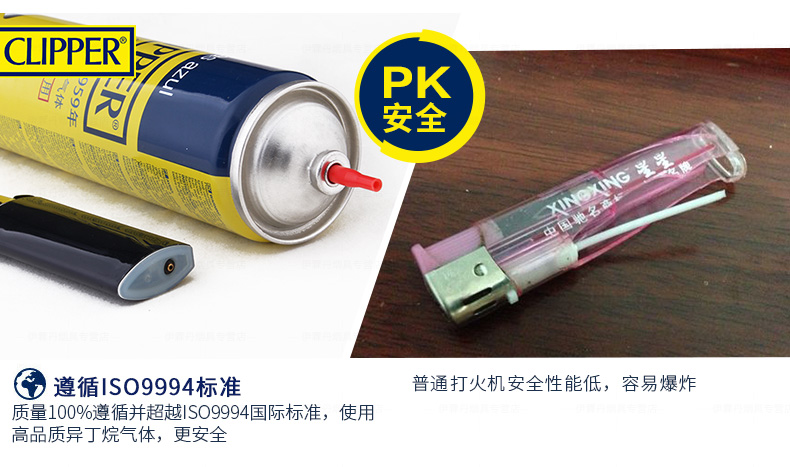 Kelifu BP22 bánh sắt đóng hộp nhẹ hơn sáng tạo kim loại bơm hơi siêu nhẹ chữ tùy chỉnh hộp quẹt diêm
