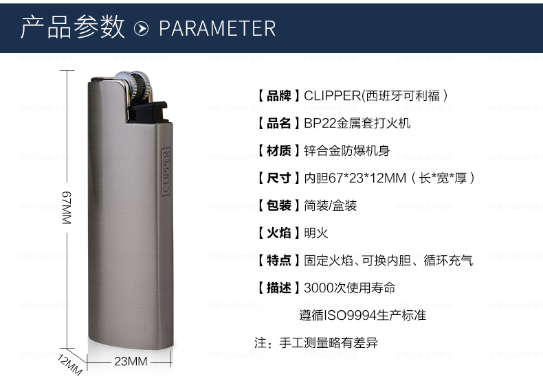 Kelifu BP22 bánh sắt đóng hộp nhẹ hơn sáng tạo kim loại bơm hơi siêu nhẹ chữ tùy chỉnh hộp quẹt diêm