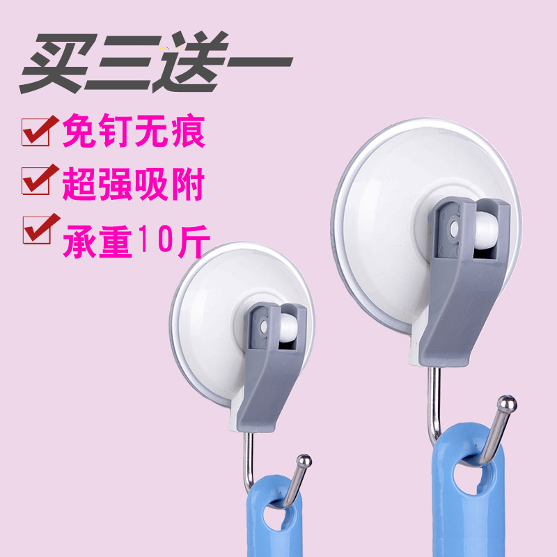 Japan Powerful Suction Cup Stainless Steel Hook Vacuum Kitchen Bathroom Glass Suction Wall Type Lever Press No Mark Hook