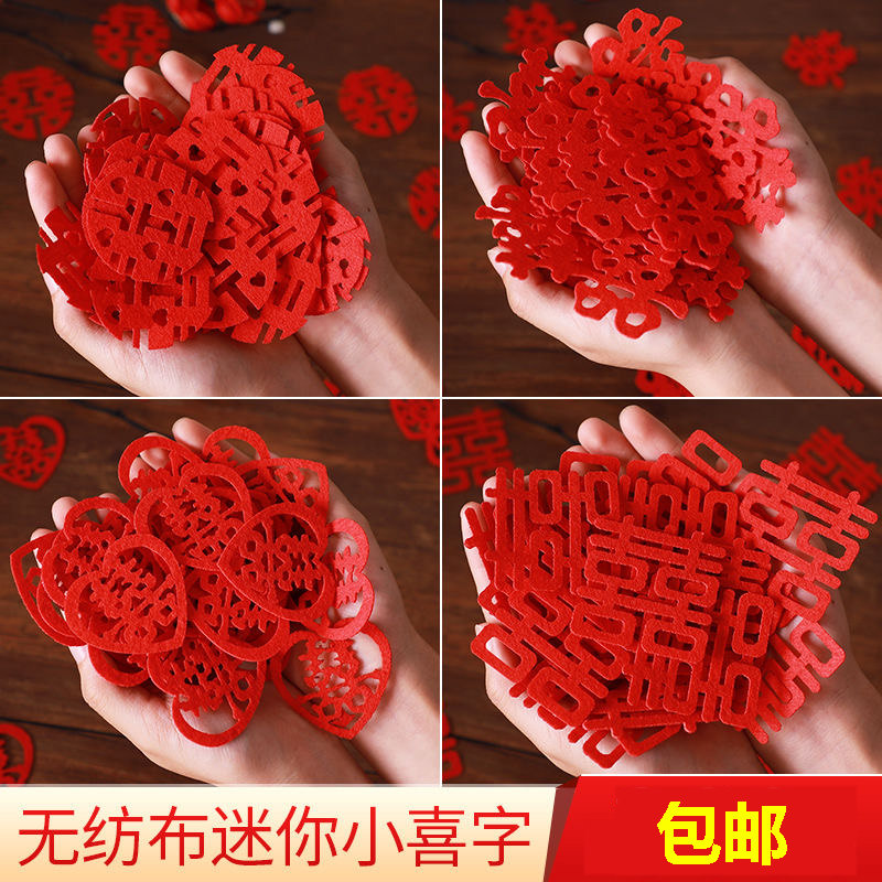 Wedding supplies flocking cloth small hi word wedding room decoration hi throw hi word press bed doll hi red sprinkle flower hi word