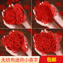 Wedding supplies flocking cloth small happy characters wedding room decoration happy words bed red flowers happy words