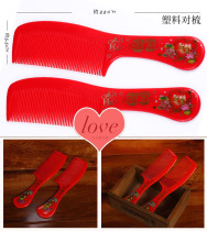 Wedding supplies red comb plastic comb bride dowry comb wedding comb wooden couple comb new supplies
