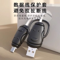 Data cable protective cover mobile phone charging cable anti-breakage cord bite device suitable for Huawei Mate60Pro Apple 15max dedicated vivo Xiaomi oppo connector anti-breakage protective case wrap