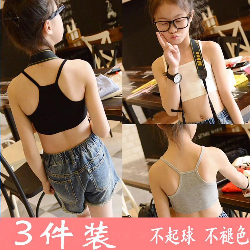 Girls wear modal camisole children's summer thin section development period primary school students beautiful back middle and big children's underwear