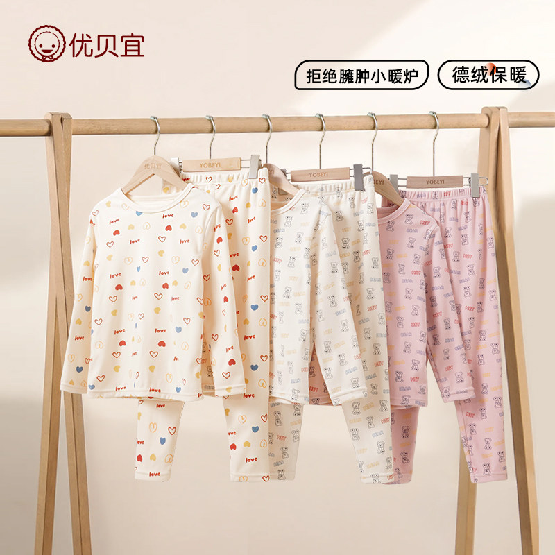 U-Baby 女の子用秋服と下着セット、ベビー秋服、春秋用パジャマ、男の子用秋服