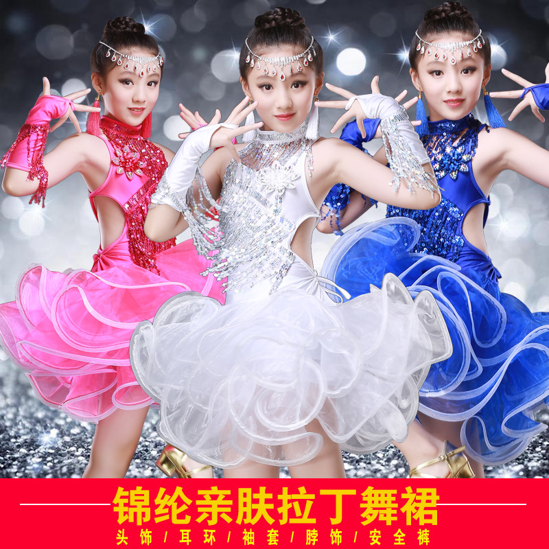 Latin dance dresses Children acting out women's current Subrian films Conserve Latin costumes girls dance costumes to women