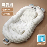 Симпатичный медведь [Подарочная упаковка] 7A антибактериальная (анти-разбросанная рампа).