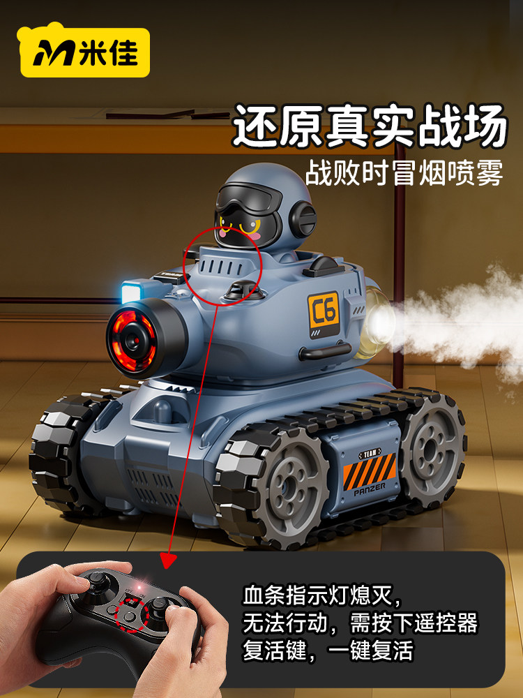 Mijia Infrared Sensor Remote Control Tank Two-Player Battle Children's Toy Car Boy's Birthday Gift New Year