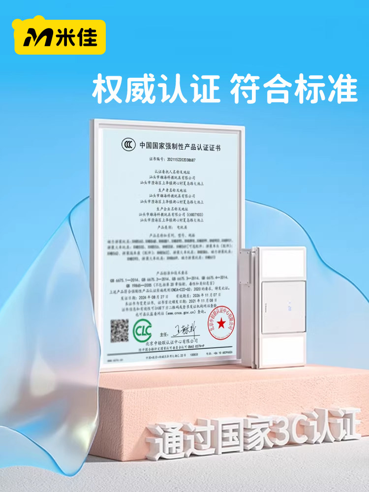 Mijia Electric Competitive Dinosaur Spin and Shoot Children's Educational Basketball Toy Two-Player Battle Parent-Child Interactive Board Game Machine