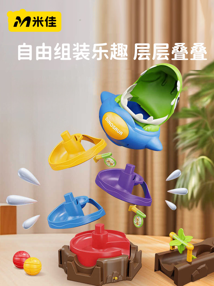 Mijia Electric Competitive Dinosaur Spin and Shoot Children's Educational Basketball Toy Two-Player Battle Parent-Child Interactive Board Game Machine