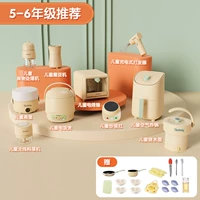 Рекомендуется для 5-6 классов